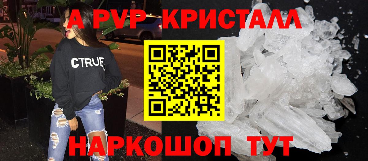 APVP СК Каменск-Уральский