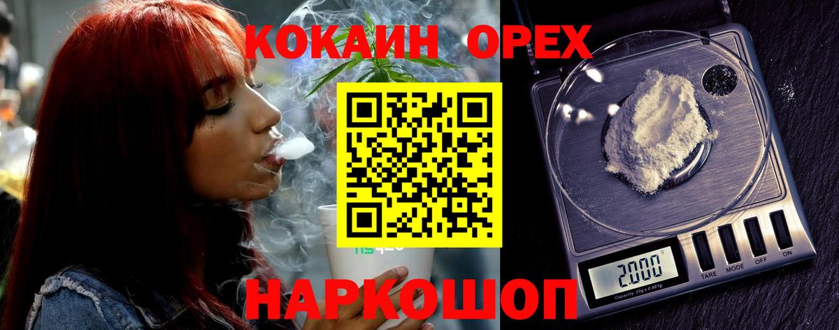 COCAIN Columbia Каменск-Уральский