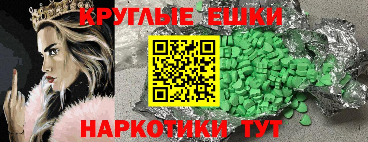 Ecstasy 300 mg  Вход с VPN  ЭКСТАЗИ Philipp Plein  Каменск-Уральский 