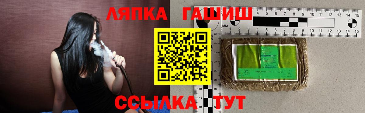 Гашиш hashish Каменск-Уральский