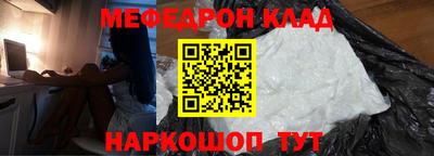 винт Краснокаменск