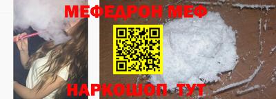 мяу мяу мука Краснознаменск