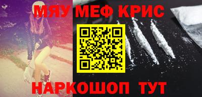 мяу мяу мука Краснознаменск