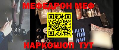 винт Краснокаменск