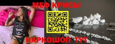 винт Краснокаменск