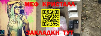 гидра Краснодар