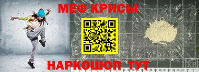 мяу мяу мука Краснознаменск