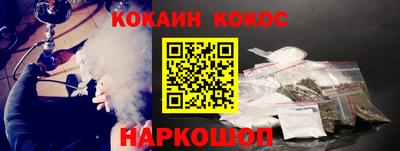 мяу мяу мука Краснознаменск