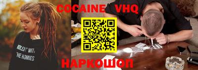 винт Краснокаменск