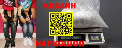 мяу мяу мука Краснознаменск