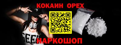 мяу мяу мука Краснознаменск
