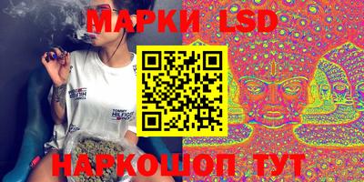 гидра Краснодар