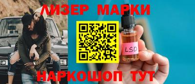 мефедрон Кунгур