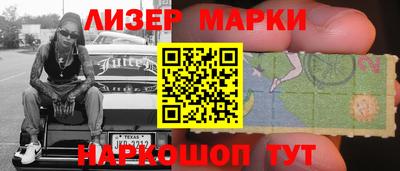 винт Краснокаменск