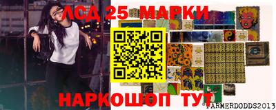 винт Краснокаменск