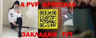 винт Краснокаменск