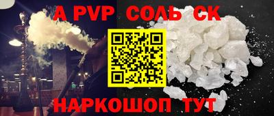 гидра Краснодар