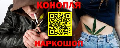 винт Краснокаменск