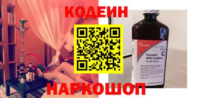 винт Краснокаменск