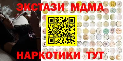 гидра Краснодар