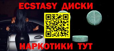 винт Краснокаменск