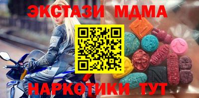 мяу мяу мука Краснознаменск