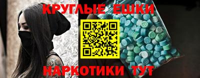 гидра Краснодар