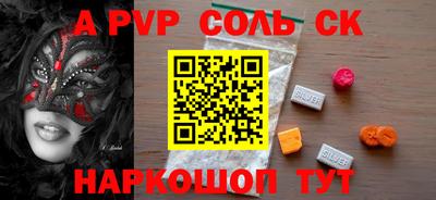 винт Краснокаменск