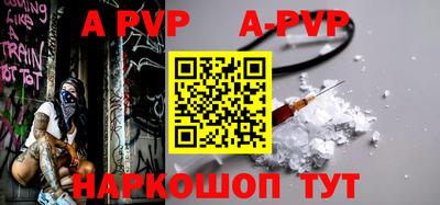 гидра Краснодар