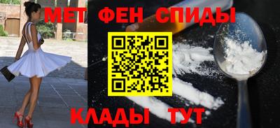 гидра Краснодар