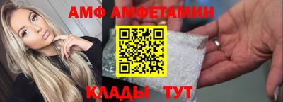 гидра Краснодар