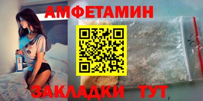 гидра Краснодар