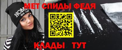 гидра Краснодар