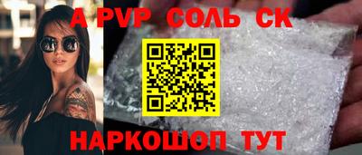мефедрон Кулебаки