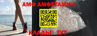 гидра Краснодар