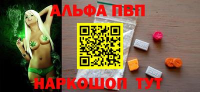 винт Краснокаменск