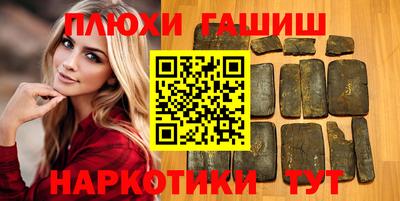 винт Краснокаменск
