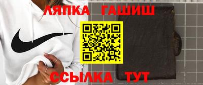 молекула духа Комсомольск-на-Амуре