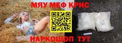 винт Краснокаменск