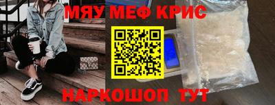 гидра Краснодар