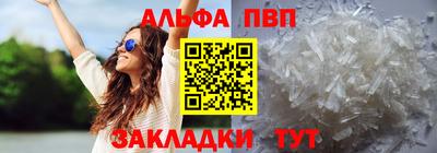 винт Краснокаменск