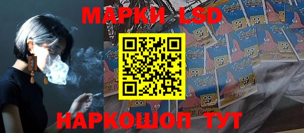 ЛСД экстази кислота  Вход с VPN  Каменск-Уральский  ЛСД экстази ecstasy 