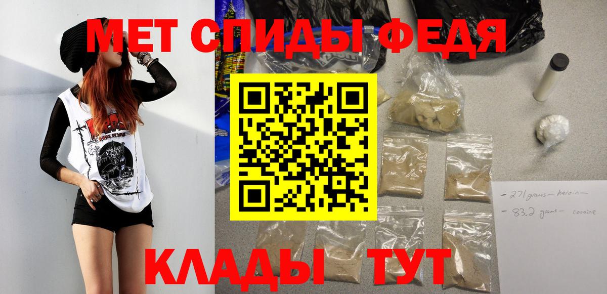 Метамфетамин Декстрометамфетамин 99.9% Каменск-Уральский