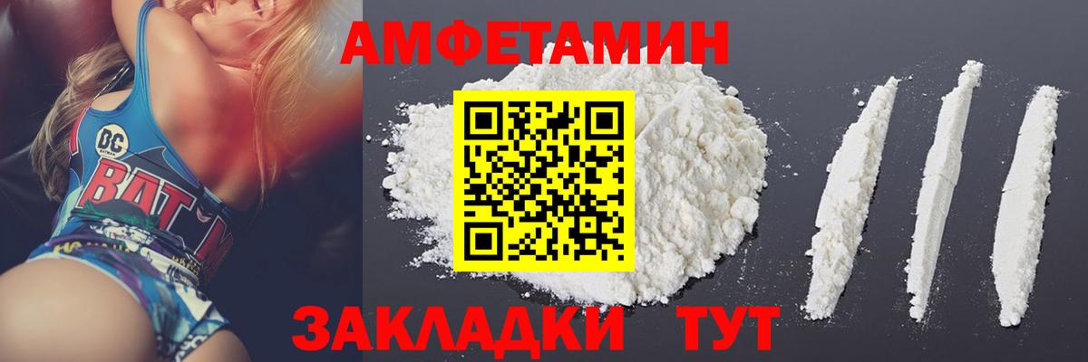 Каменск-Уральский  МЕТАМФЕТАМИН Methamphetamine  Вход с VPN 