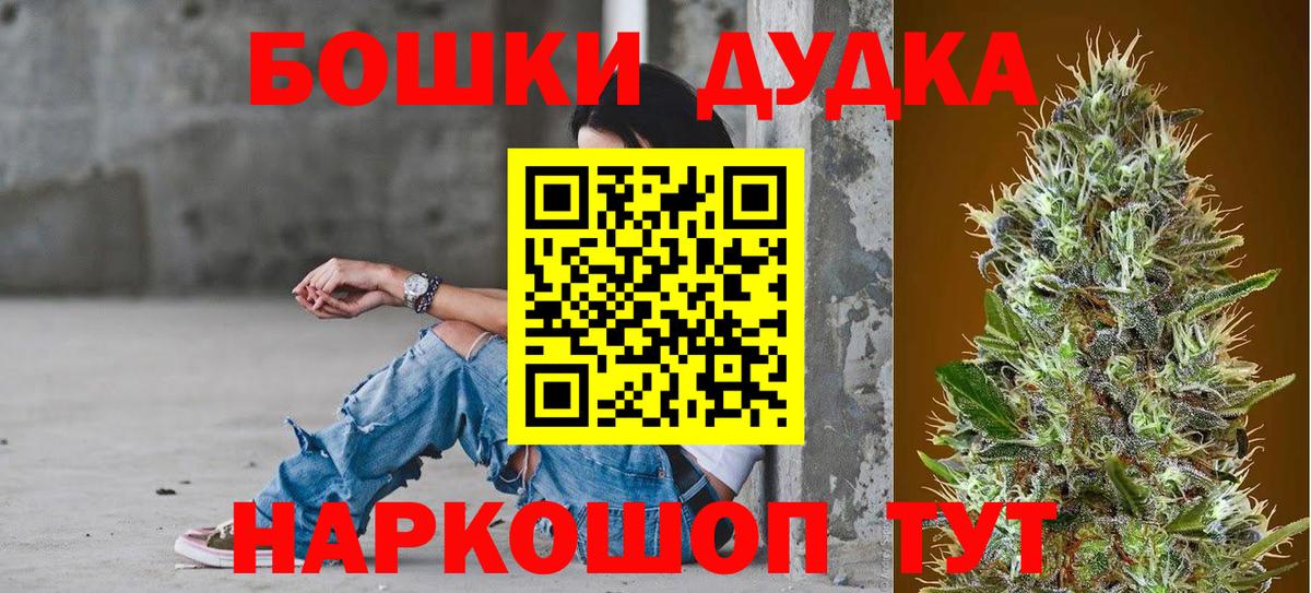 Шишки марихуана тримм Каменск-Уральский